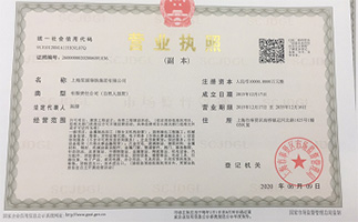 上海鋼大實(shí)業(yè)有限公司具備提供一站式鋼鐵服務(wù)解決方案，主營(yíng)：特種鋼板、特種管材、特種圓鋼、型材+建材”提供無(wú)與倫比的

品質(zhì)，為您提升同行業(yè)的核心競(jìng)爭(zhēng)力！